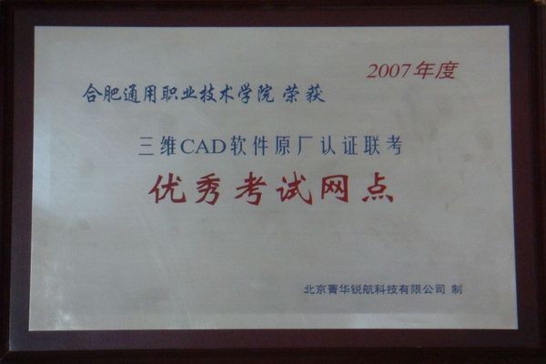 άCAD